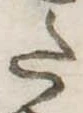 𛁠 위치 확인됨