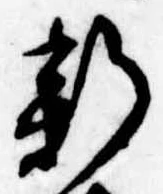 新 위치 확인됨