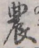 農 위치 확인됨