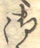 御 위치 확인됨
