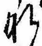 位置定マレル𛂄