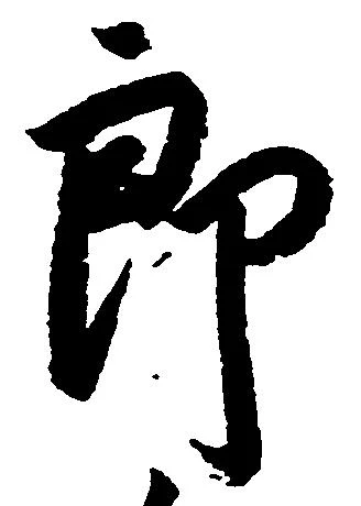 位置定マレル郎