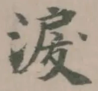 淚の位置