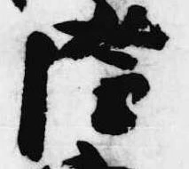 隆 위치 확인됨