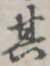 其 위치 확인됨