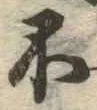 不 위치 확인됨
