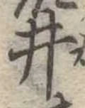 井 위치 확인됨