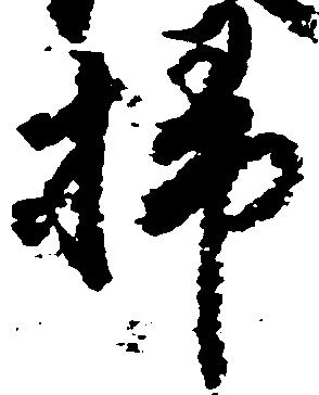 掃 위치 확인됨
