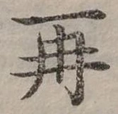 再 위치 확인됨