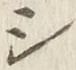 글자 シ