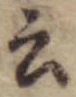 云 위치 확인됨