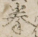 拳 위치 확인됨