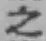 글자 之
