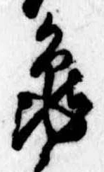 未割り当ての位置