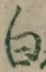 글자 白