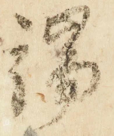 端 위치 확인됨