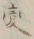 글자 変