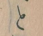 と 위치 확인됨