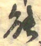 能 위치 확인됨