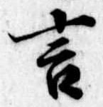 位置定マレル言