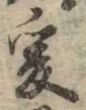 爰 위치 확인됨