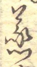 蒸 위치 확인됨