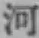 글자 河