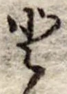 𛁻 위치 확인됨