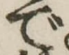 で 위치 확인됨
