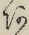 文字 あ