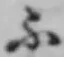 Chữ ふ