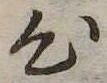 心 위치 확인됨