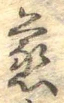 蒸 위치 확인됨