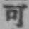 글자 可