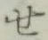 字せ