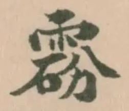 𩃼 위치 확인됨