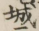 城 위치 확인됨