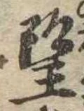 望 위치 확인됨