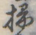 掃 위치 확인됨