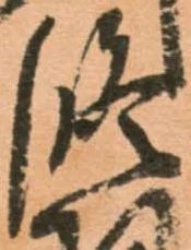 位置定マレル修