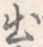 出 위치 확인됨