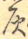 灰 위치 확인됨