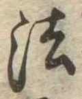 法 위치 확인됨