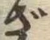 ざ 위치 확인됨