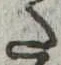 𛁠 위치 확인됨