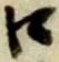 口 위치 확인됨