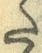 Đã định vị 𛁠