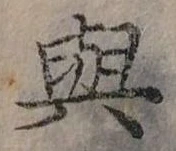 㐌定位與