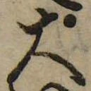 大 위치 확인됨