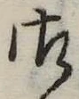 御 위치 확인됨